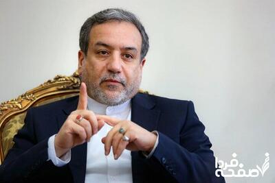 خبر فوری عباس عراقچی از همکاری‌ دوجانبه میان تهران و قاهره