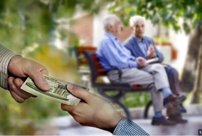 واریز عیدانه ۱.۵۰۰.۰۰۰ تومانی برای بازنشستگان | پرداختی ویژه سبد معیشت و هدیه نقدی به بازنشستگان