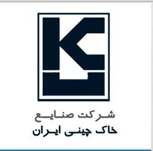 کخاک گزارش شفاف سازی منتشر کرد