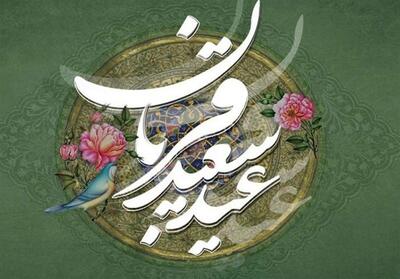 عید قربان؛ آیین فداکاری و راهی به‌سوی تقرب - تسنیم