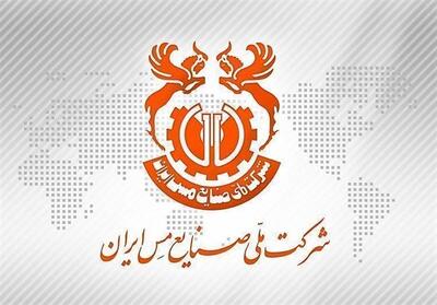 ملی مس   پیشرو در آبادانی؛ وقتی تولید توسعه می‌آفریند - تسنیم