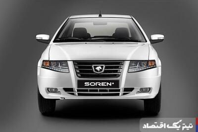 لیست قیمت سمند کارکرده  + جدول خرداد ۱۴۰۴