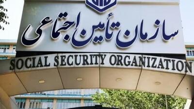 توضیحات سازمان تأمین اجتماعی در خصوص ادعای پوشش یک ریالی برای دارو