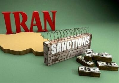دستور لغو اعمال تحریم‌های جدید علیه ایران لغو شد!