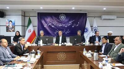 جذب اعتبارات خراسان جنوبی نیازمند هم‌افزایی و برنامه‌ریزی دقیق است