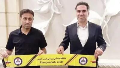 پاسخ مدیرعامل پارس جم به اعتراضات هواداران
