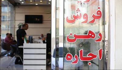 افزایش چراغ خاموش اجاره بهای مسکن