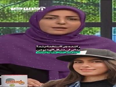 واکنش المیرا شریفی مقدم به ماجرای تلخ الهه حسین نژاد