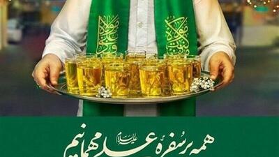 برپایی جشن‌های دهه امامت و ولایت در محلات کرمانشاه