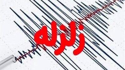 زلزله ۳.۲ ریشتری قمصر کاشان را لرزاند