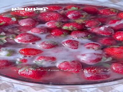 مربای توت فرنگی، انتخابی عالی برای صبحانه