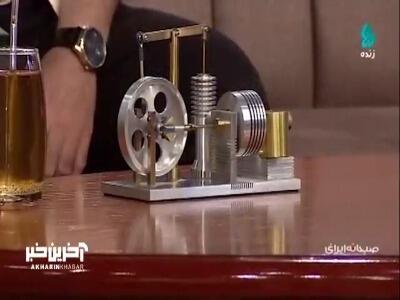 ساخت موتوری که با استفاده از انرژی گرمایی حرکت می‌کند
