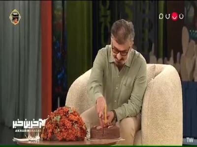 اصرار جناب خان برای گرفتن پول کیک و شمع از کیایی!