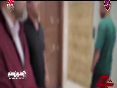 فیلم عملیات دستگیری متهم پرونده خرید اموال سرقتی
