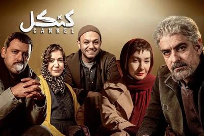 پشت این در فقط دردسره!