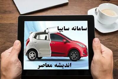 قیمت امروز را دیدی؟/ اطلاعات جدید از قیمت خودروها را از ما پیگیری کنید/ قیمت خودروهای سایپا در روز شنبه 17 خرداد 1404 +جدول
