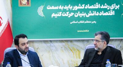 بانک صادرات ایران آماده همکاری برای تحقق اهداف اقتصاد دانش بنیان و توسعه صادرات فناورانه است