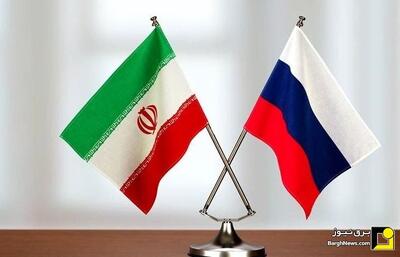 سومین نشست پیگیری نقشه راه همکاری وزارت نیرو و وزارت انرژی روسیه برگزار می‌شود