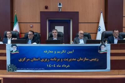 استاندار مرکزی اجرای اصلاحات را کلید بهبود عملکرد دستگاه‌های استان دانست