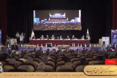 تقسیم سود 100 تومانی در مجمع «واحیا» + فیلم مجمع