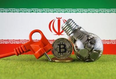 هزینه پایین برق در ایران؛ عامل تبدیل کشور ما به مقصدی جذاب برای استخراج رمزارزها