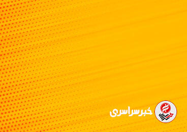 بازگشت اسطوره به خانه ؛ سورپرایز بزرگ سپاهان