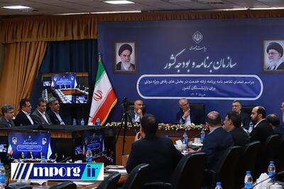 تفاهم‌نامه ارائه خدمات رفاهی دولتی به بازنشستگان کشوری با مشارکت بیمه دانا امضاء شد | اقتصاد24