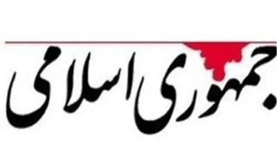 فناوری هسته‌ای ایران تحت تهدید؛ کنسرسیوم و چالش‌های غنی‌سازی