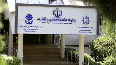 پایان مبهم نمایشگاه قطعات خودرو تهران/خسارت میلیاردی با یک تصمیم جنجالی - سایت خبری اقتصاد پویا