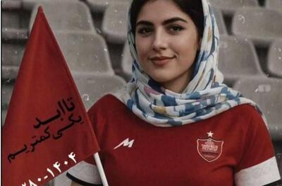 استوری‌های پرسپولیسی‌ها برای الهه حسین‌نژاد هوادار وفادار پرسپولیس+ عکس