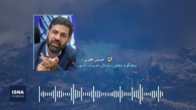 ۴۰ روز پس از فاجعه بندر رجایی؛ مقصرانی که هنوز پیدا نشدند!