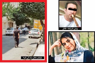 قاتل الهه امروز به صحنه جنایت بازمی‌گردد