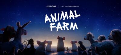 اولین کلیپ انیمیشن Animal Farm به کارگردانی اندی سرکیس منتشر شد - گیمفا