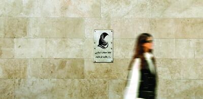 در مورد وضعیت زنان در ایران سیاه نمایی نکنیم+ ویدئو | ایرادات لایحه منع خشونت علیه زنان باید رفع شود