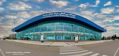رکورد پروازهای هفتگی فرودگاه رشت شکسته شد