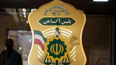 لغو بازسازی صحنه قتل الهه حسین‌نژاد