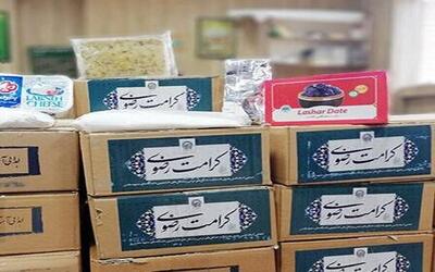 پویش «نذر سلامت» در حاشیه شهر زاهدان برگزار شد
