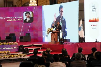 استاندار اصفهان: صنعت نمایشگاهی ابزار دیپلماسی برای رونق صادرات است