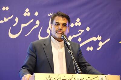 فراکسیون فرش در مجلس تشکیل می‌شود