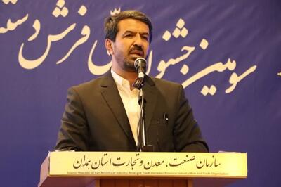 فرش دست‌باف، صنعتی ارزشمند و محور توسعه همدان است