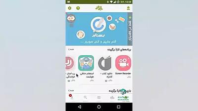 آموزش اینستاگرام نصب اینستاگرام از کافه بازار (قسمت 2)