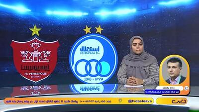 رفعتی: امیدوارم هستیم ورزشگاه آزادی در آغاز لیگ آماده میزبانی باشد