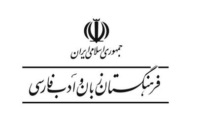 به‌جای «فری‌سایز» چه بگوییم؟