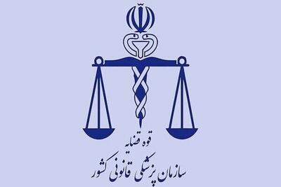 پزشکی قانونی: علت تامه فوت «الهه حسین نژاد» هنوز مشخص نشده است