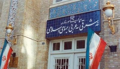 تقبیح اقدام آمریکا در منع ورود شهروندان تعدادی از کشورها به این کشور