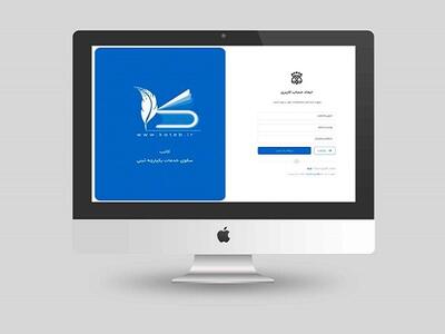 سایه بی‌قانونی در سامانه رسمی ثبت معاملات ملکی