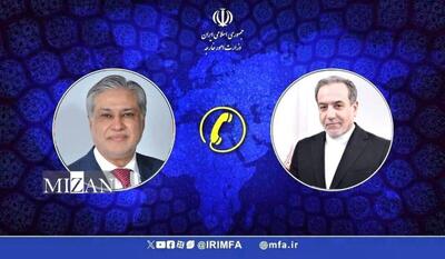 تحولات منطقه؛ محور رایزنی وزیران امور خارجه ایران و پاکستان