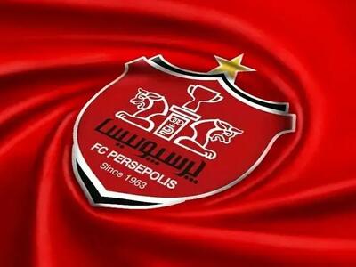 اطلاعیه پرسپولیس در مورد تمدیدی جدید باشگاه - پارس فوتبال