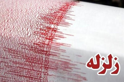 زمین‌لرزه ۴.۳ ریشتری سردشت را لرزاند - روزنامه رسالت