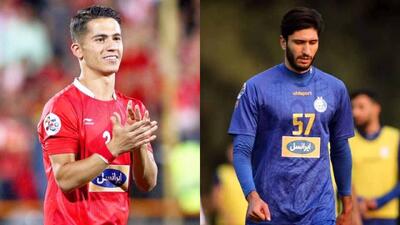 پسرعموهای استقلالی و پرسپولیسی هم تیمی شدند